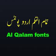 Image result for iPhone Features in Urdu Image