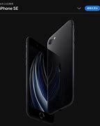 Image result for Red Apple iPhone SE