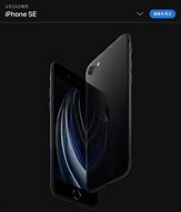 Image result for Apple Phone iPhone SE