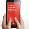 Image result for Xiaomi Redmi Note 1 Pro Blue