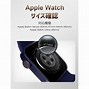 Image result for Lama Apple Watches