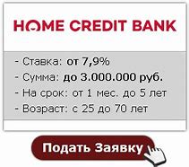 Image result for kredit-1350000.mosgorkredit.ru