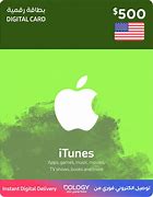 Image result for iTunes تحميل