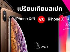 Image result for iPhone XS vs iPhone 11