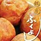 Image result for Japanese Festival Food