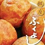 Image result for Japan Food Takoyaki