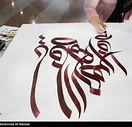 Image result for Hand Written Farsi