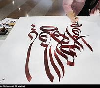 Image result for Handwritten Persian