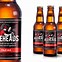 Image result for Classic Drink Label Typo Design