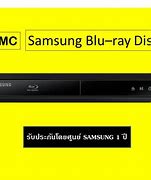 Image result for Samsung BD P1000