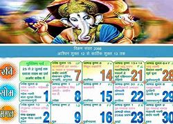 Image result for Indian National Calendar