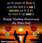 Image result for Islamic Wedding Anniversary Wishes