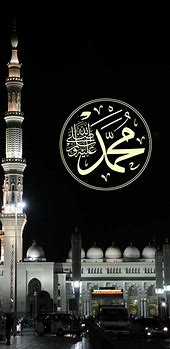 Image result for Islamic iPhone Art