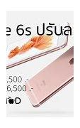Image result for Pink Gold iPhone 6s Plus