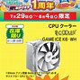 Image result for Expensive Gaming PC Silver