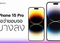 Image result for iPhone 15 Pro Max Cricket Wireless