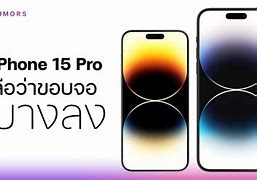 Image result for iPhone 15 Pro 512GB