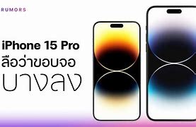Image result for Iphoine 15 Pro Max