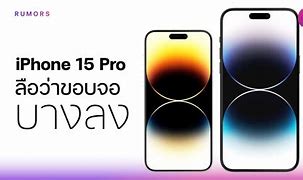 Image result for iPhone 15 Pro Max Greenscreen