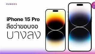 Image result for Cell Phones iPhone 15 Pro Max