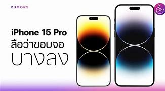 Image result for Tesla iPhone vs iPhone 15Promax