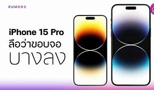 Image result for Colour Options's of iPhone 15