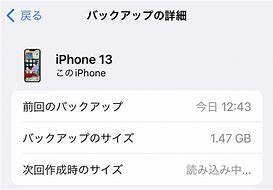 Image result for iPhone Backup Windows Location