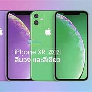Image result for iPhone XR Bitmap