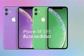 Image result for iPhone XR Right