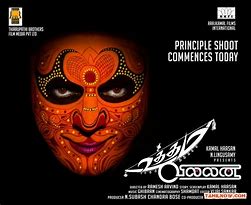 Image result for Tamil Movie Actors Posters