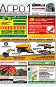 Image result for agrohom�a