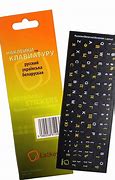 Image result for Russian Keyboard Stickers for Laptop