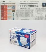 Image result for 日本经济新闻社 Nikkei Shimbun