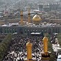 Image result for Holiest Sites in Islam Wikipedia