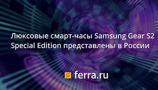 Image result for Samsung Gear S2 Android Smartwatch