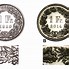 Image result for 1 switzerland francs coins