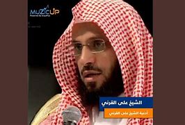 Image result for alqyil�n