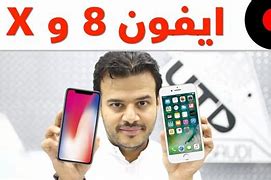 Image result for صور انواع ايفون