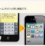 Image result for iPod Touch 3Th Generation