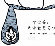 Image result for 不离十