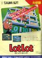 Image result for Super Famicom Flyer