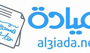 Image result for al3da