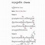 Image result for Khmer Song ថមៗ2023