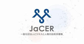 Image result for jacwrear