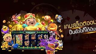 Image result for เกมส Jiri