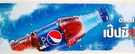 Image result for Pepsi Logo Icon