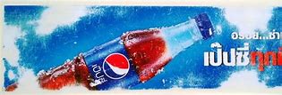 Image result for Drinkin Pepsi