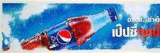 Image result for Pepsi vs Coke Ads