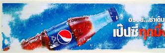 Image result for Coke vs Pepsi Cartoon