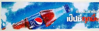 Image result for Pepsi Drink Logo